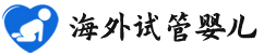 {固原试管供卵机构公司}